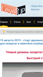 Mobile Screenshot of levelup2.com