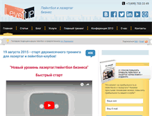 Tablet Screenshot of levelup2.com